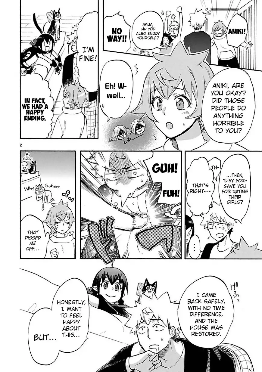 Renai Boukun Chapter 42 4